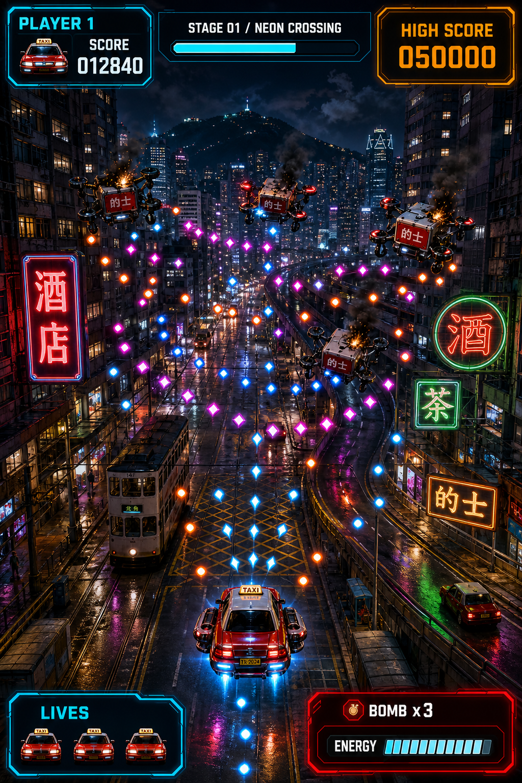 未來香港街道 2D 射擊遊戲進行中畫面,顯示玩家的士、無人機、彈幕及遊戲 HUD